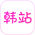 韩剧网-韩剧TV 图标